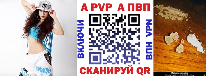 Alfa_PVP Соль Пудож