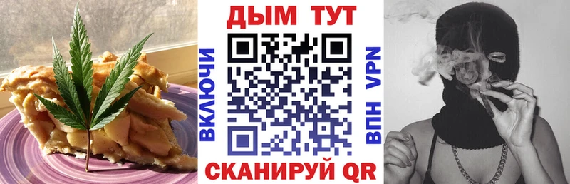 Canna-Cookies марихуана  Пудож 