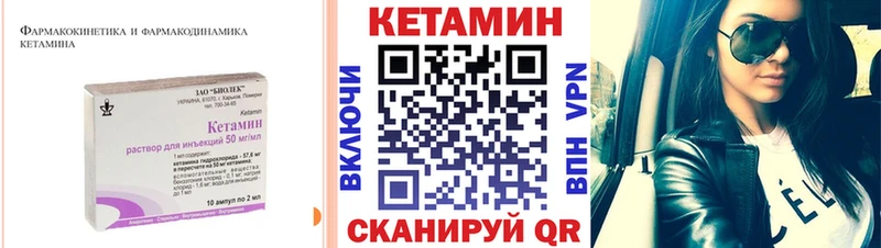 КЕТАМИН ketamine  где найти наркотики  KRAKEN   Пудож 