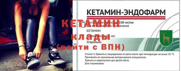 мефедрон VHQ Нефтегорск