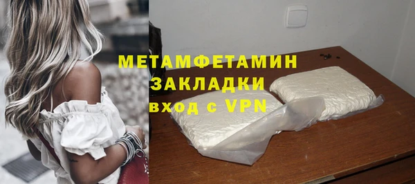 мефедрон VHQ Нефтегорск