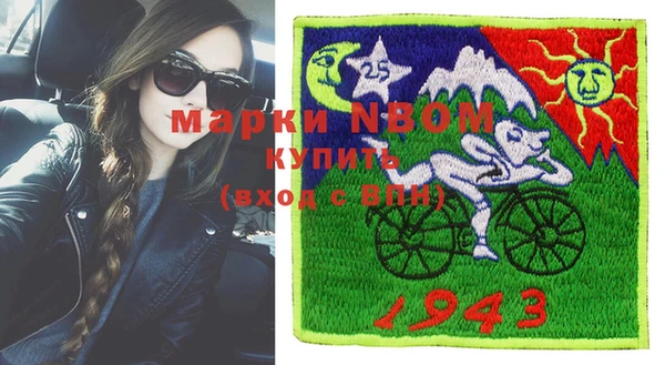 МДМА Надым