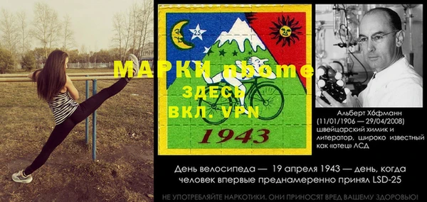 марки nbome Наволоки