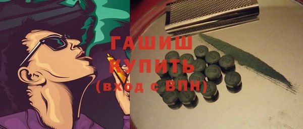 молекула духа Нефтекумск