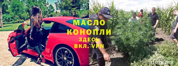 первитин Волоколамск