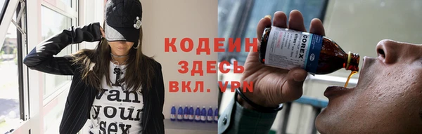 марки nbome Наволоки