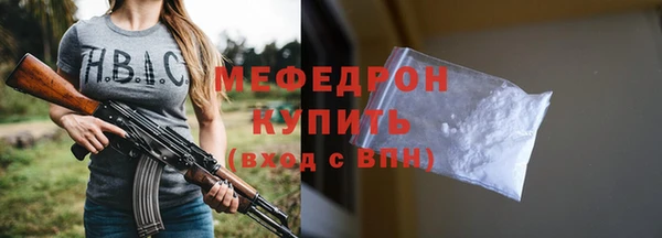 СК Навашино