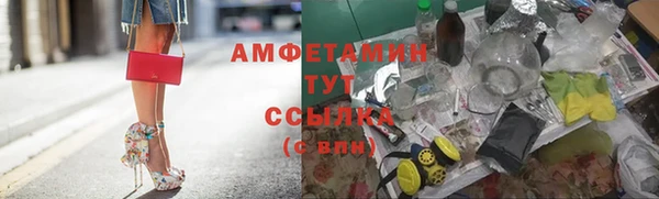 молекула духа Нефтекумск