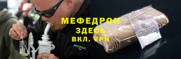 мефедрон VHQ Нефтегорск
