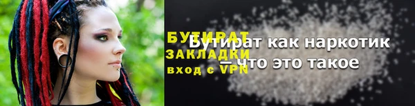 молекула духа Нефтекумск