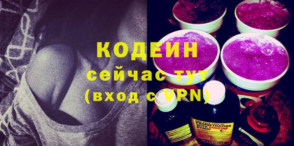 молекула духа Нефтекумск