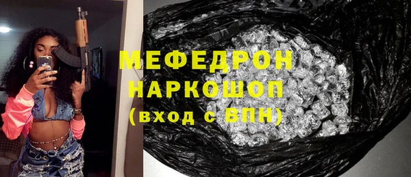 молекула духа Нефтекумск