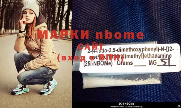 МДМА Надым