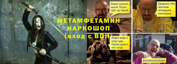 мефедрон VHQ Нефтегорск