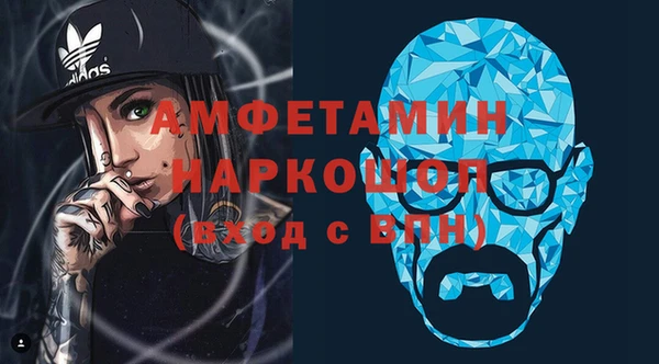 МДМА Надым