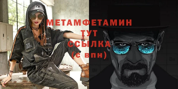 молекула духа Нефтекумск