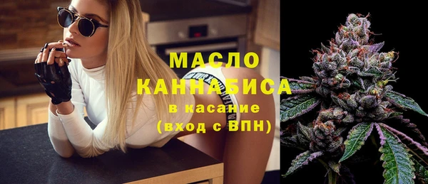 мефедрон VHQ Нефтегорск