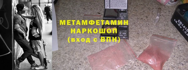 мефедрон VHQ Нефтегорск