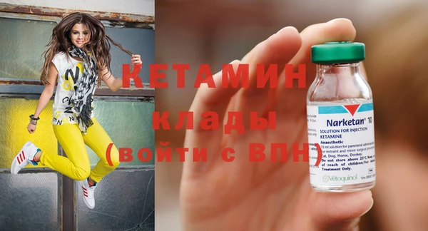 молекула духа Нефтекумск