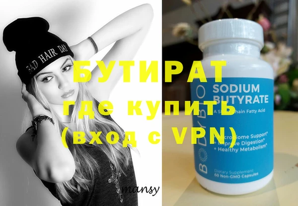 молекула духа Нефтекумск