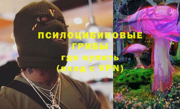 МДМА Надым