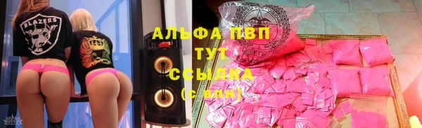МДМА Надым