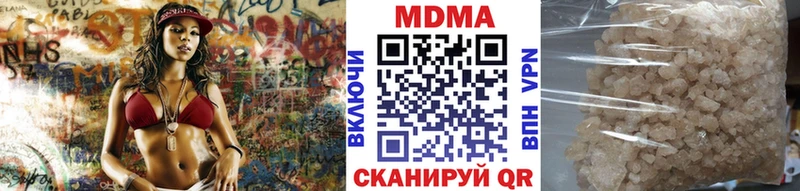 MDMA кристаллы  Пудож 
