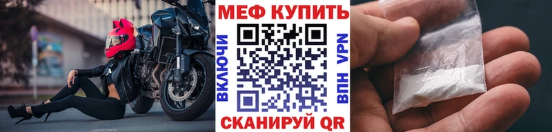 Меф кристаллы что такое Пудож