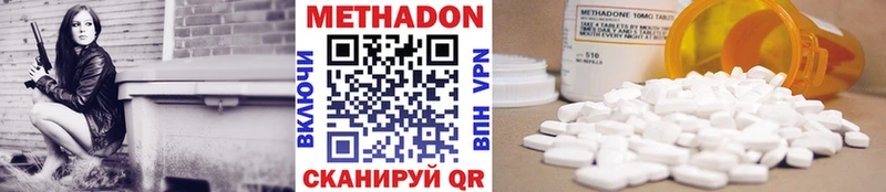 KRAKEN как зайти наркошоп Пудож Метадон мёд