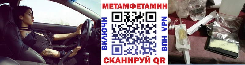 кракен ССЫЛКА Пудож Метамфетамин Декстрометамфетамин 99.9%