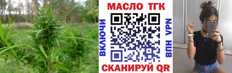 Дистиллят ТГК гашишное масло  ссылка на мегу ссылка  Пудож 