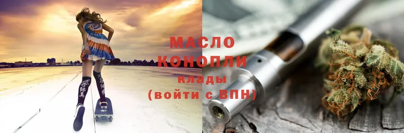 OMG ТОР  Пудож  Дистиллят ТГК гашишное масло 